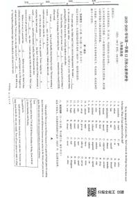 山东省枣庄市峄城区校联考2025-2026学年九年级上学期12月月考英语试题