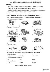 浙江省温州南浦实验中学2025-2026学年上学期七年级英语12月月考试卷