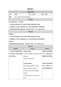 初中英语人教版（2024）七年级下册（2024）Unit 1 Animal friends表格教案设计