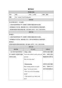 初中英语人教版（2024）七年级下册（2024）Unit 1 Animal friends表格教案设计
