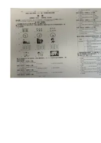 福建省厦门市思明区5校七年级上学期期末考试英语试卷-A4