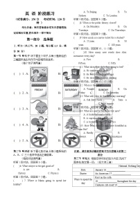 福建省厦门市云顶学校九年级上学期第一次月考英语试题-A4