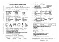 吉林省松原市乾安县2024~2025学年度第一学期期中教学质量检测   八年级英语试题（含听力、答案）