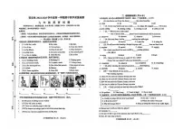 吉林省松原市乾安县2024~2025学年度第一学期期中教学质量检测 九年级英语试题（含听力、答案）
