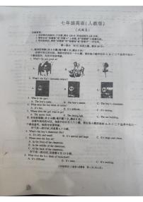 安徽省阜阳市太和县2025-2026学年七年级上学期12月月考英语试题