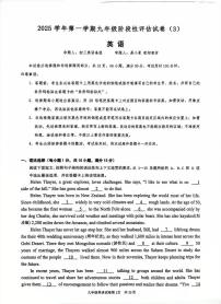 广东省广州市荔湾区西关广雅实验学校2025-2026学年九年级上学期12月月考英语试题