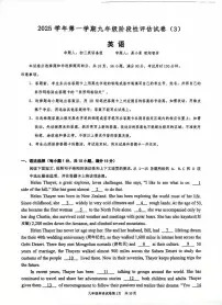广东省广州市荔湾区西关广雅实验学校2025-2026学年九年级上学期12月月考英语试题
