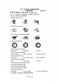 江苏省苏州园区景城学校2025-2026学年九年级上学期12月英语月考卷