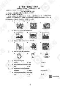 江苏省无锡市江南大学附属实验中学2025-2026学年上学期七年级12月英语月考试卷