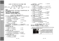 湖南省长沙市一中广雅中学2025-2026学年八年级上学期第三次月考英语试卷