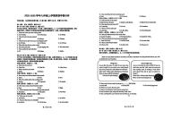 湖南湘江新区南雅求实中学2025-2026学年七年级上学期第三次月考英语试卷
