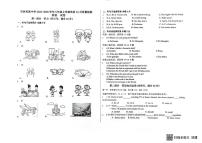 云南省昆明市石林彝族自治县民族中学2025-2026学年八年级上学期12月月考英语试题