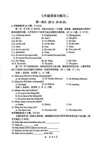 陕西省西安翱翔中学2025-2026学年七年级上学期12月月考英语试题