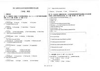 西藏自治区日喀则市昂仁县2025-2026学年八年级上学期12月期末英语试题