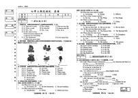 吉林省松原市2025-2026学年上学期七年级英语期末试题