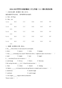 2024-2025学年江西省南昌三中九年级（上）期末英语试卷-自定义类型