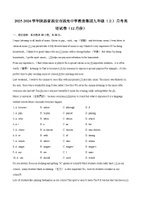 2025-2026学年陕西省西安市西光中学教育集团九年级（上）月考英语试卷（12月份）-自定义类型