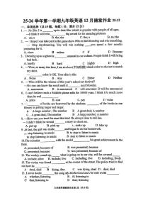 江苏省常州市第二十四中学2025-2026学年九年级上学期12月英语月考试卷