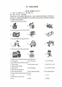 江苏省江阴市初级中学2025-2026学年七年级上学期12月月考英语试卷