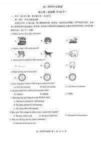 江苏省无锡市江阴市初级中学2025-2026学年八年级上学期12月月考英语试卷