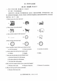 江苏省无锡市江阴市初级中学2025-2026学年八年级上学期12月月考英语试卷