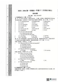 陕西省西安市庆安初级中学2025-2026学年上学期七年级英语第二次月考卷