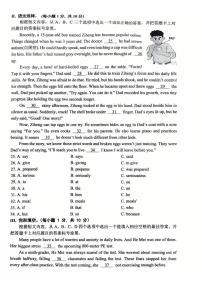 重庆鲁能巴蜀中学2025-2026学年上学期九年级英语12月月考试卷
