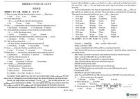 2025－2026学年第一学期邯郸市第二十五中学九年级英语第三次月考试卷