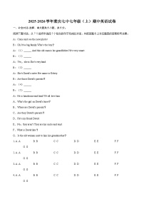 2025-2026学年重庆七中七年级（上）期中英语试卷-自定义类型