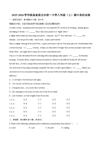 2025-2026学年陕西省西安市铁一中学八年级（上）期中英语试卷-自定义类型