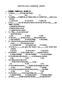 黑龙江省哈尔滨市虹桥初级中学2025-2026学年七年级上学期12月月考英语试题（五四制）