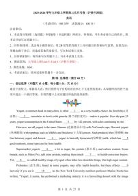 2025-2026 学年九年级上学期第三次月考英语卷含答案（沪教牛津版）