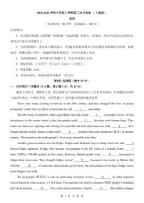 2025-2026 学年九年级上学期第三次月考英语卷含答案（人教版）