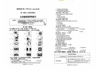 福建省厦门市第一中学2025-2026学年九年级上学期12月英语月考试题