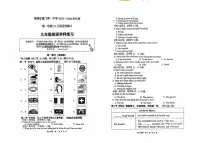 福建省厦门市第一中学2025-2026学年九年级上学期12月英语月考试题