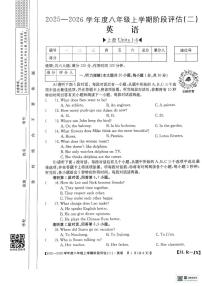 江西省赣州市龙南市2025-2026学年八年级上学期12月月考英语试题