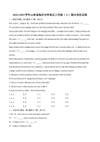 2024-2025学年山东省临沂市河东区八年级（上）期末英语试卷-自定义类型