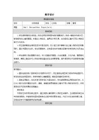 初中英语人教版（2024）七年级下册（2024）Unit 5 Here and Now表格教学设计