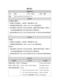 人教版（2024）七年级下册（2024）Unit 8 Once upon a Time表格教案及反思