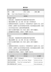 初中英语人教版（2024）七年级下册（2024）Unit 7 A Day to Remember表格教学设计及反思