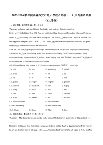 2025-2026学年陕西省西安市部分学校八年级（上）月考英语试卷（12月份）-自定义类型