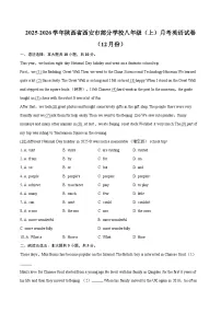 2025-2026学年陕西省西安市部分学校八年级（上）月考英语试卷（12月份）-自定义类型