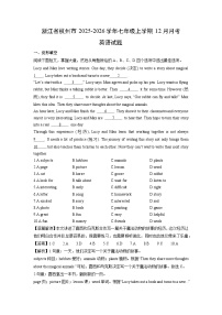 2025-2026学年浙江省杭州市七年级上学期12月月考 (解析版)英语试卷