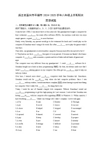 2024-2025学年浙江省嘉兴市平湖市八年级上学期期末 (解析版)英语试卷