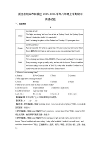 2025-2026学年浙江省绍兴市柯桥区八年级上学期期中 (解析版)英语试卷