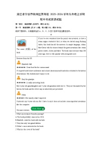 2025-2026学年浙江省宁波市镇海区某名校九年级上学期期中英语试卷（解析版）