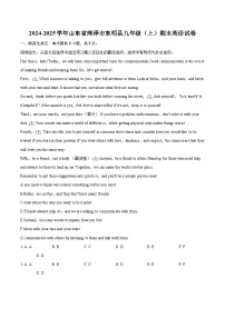 2024-2025学年山东省菏泽市东明县九年级（上）期末英语试卷-自定义类型