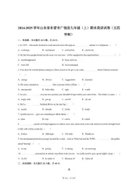 2024-2025学年山东省东营市广饶县九年级（上）期末英语试卷（五四学制）（含答案）