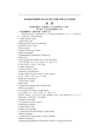 安徽省池州市东至县部分校2025-2026学年七年级上学期12月月考英语试题（含答案，含听力原文，无