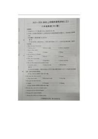 河南省周口市扶沟县崔桥镇校联考2025-2026学年八年级上学期12月月考英语试题（图片版，含答案，